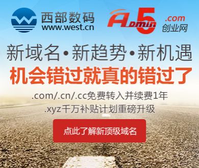 张雪机车比赛因红旗中断